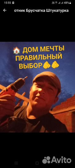 Услуги профессиональных разнорабочих