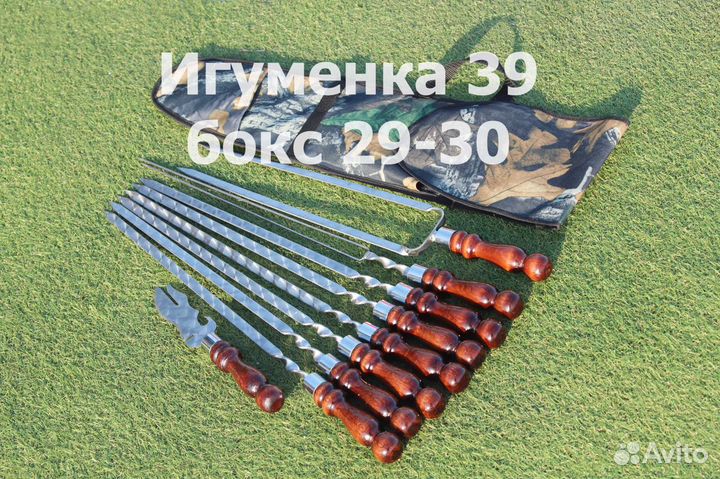 Набор шампуров