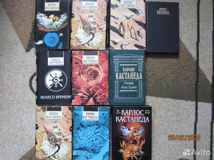 Редкие книги по эзотерике и йоге