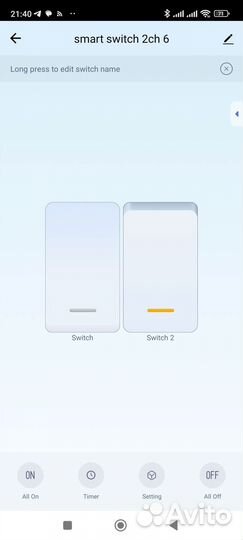 Умное реле Zigbee 3.0 двух-канальное