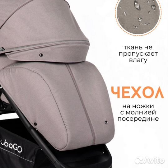 Коляска прогулочная Bubago Bass