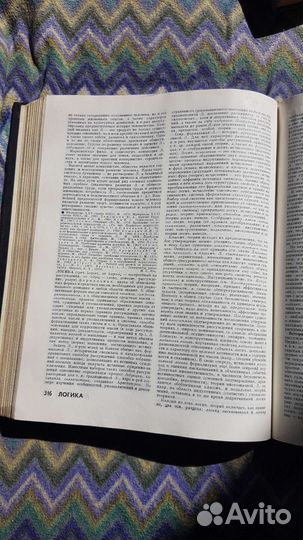 Философский энциклопедический словарь