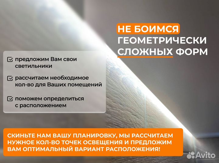 Натяжные потолки уже завтра