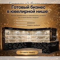 Инвестиции в красивый бизнес.Доход от 20%, Караганда