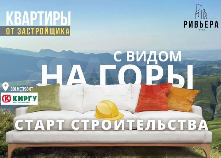 1-к. квартира, 49 м², 5/12 эт.