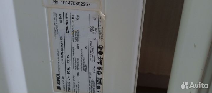 Холодильник Stinol 242Q-002 бу