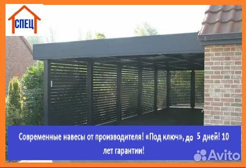 Односкатный навес из профнастила, 5 дней, 3,1х10,1