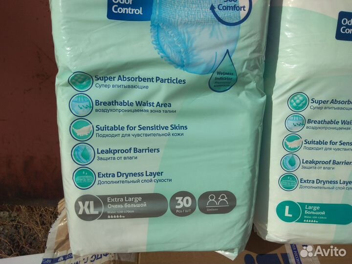 Подгузники - трусики для взрослых