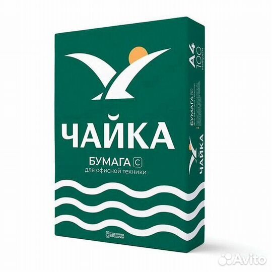 Офисная бумага a4 в ассортименте,скидки на все