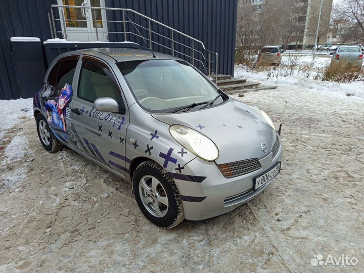 Автомобильный инструмент