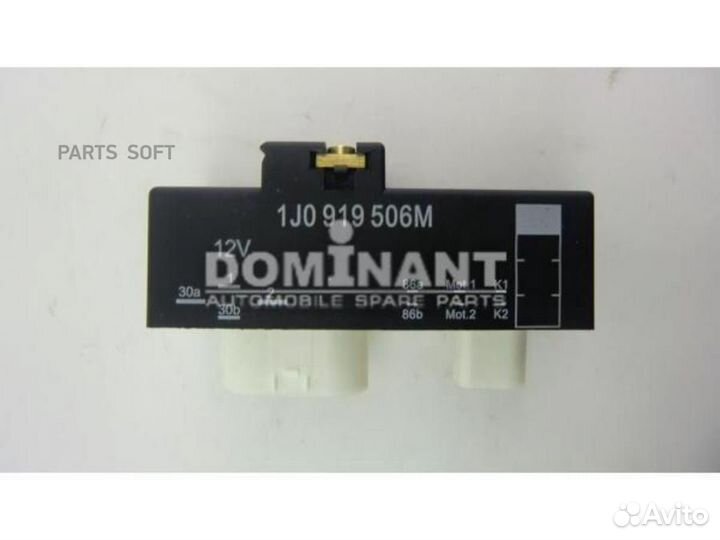 Dominant AW1J009190506M Блок управления вентилятор