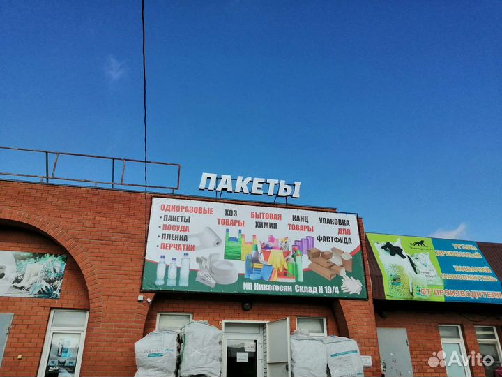 Бумажные стаканы для кофе