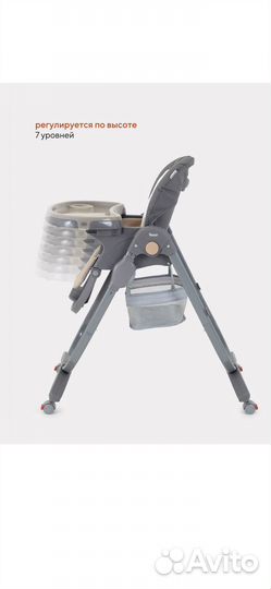 Стульчик для кормления rant cafe