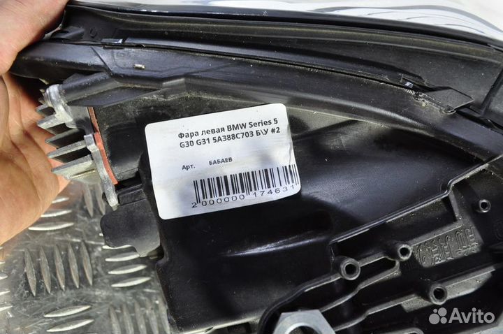 Б/У Б/У Фара левая BMW 5 G30 2020- 63115A388C7 бу