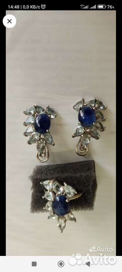 Комплект из кианита