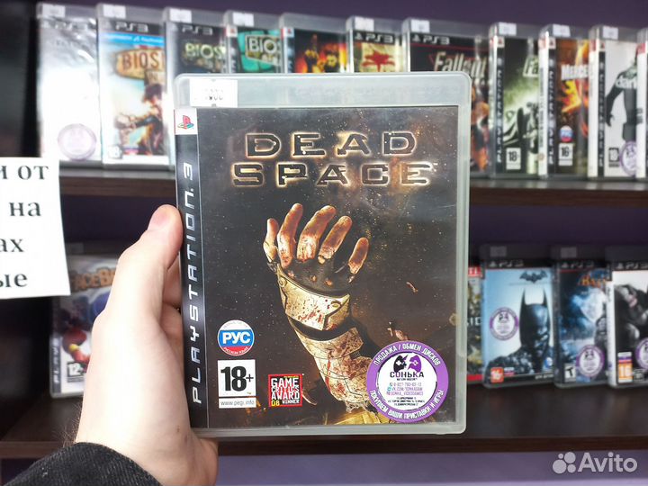 Dead space PS3