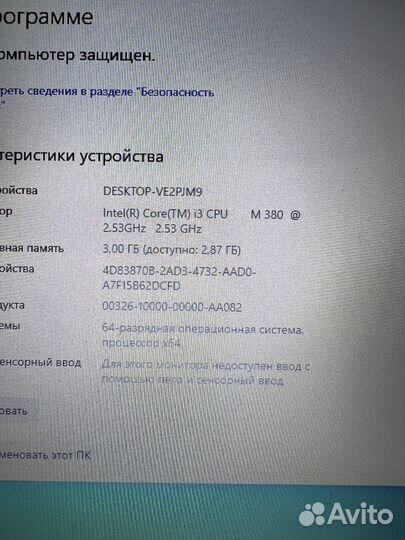 Ноутбук Dell inspiron n5010 i3 380m