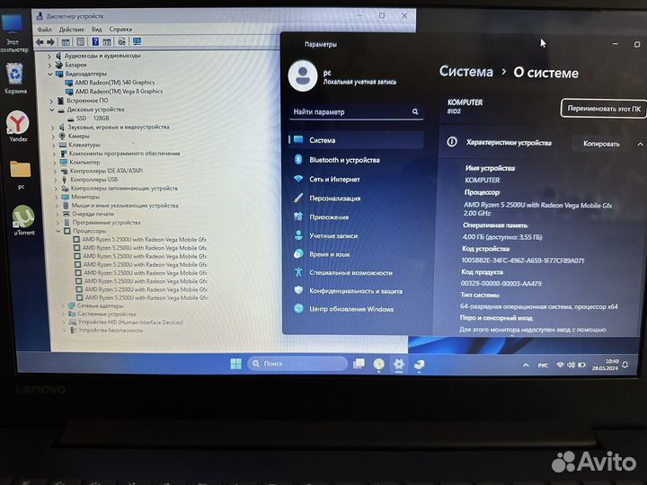 Мощный Lenovo/Ryzen5/SSD/RX540