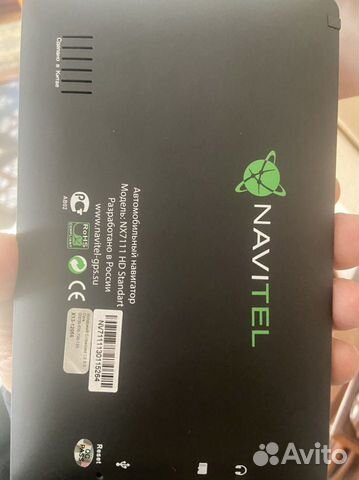 Навигатор Navitel NX7111