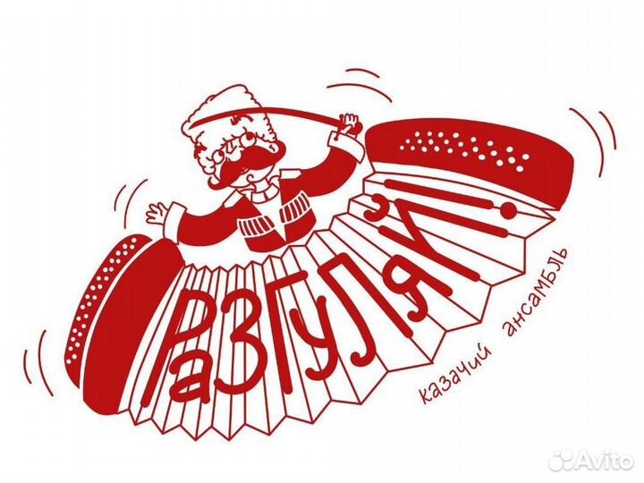 Казачий ансамбль Ставрополь