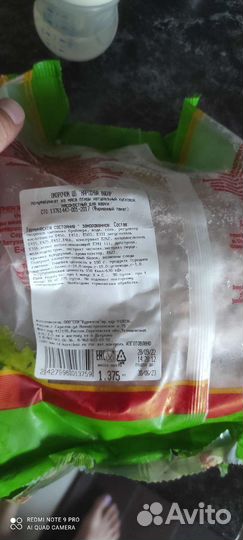 Окорочок куриный мясо для собак еда для животных