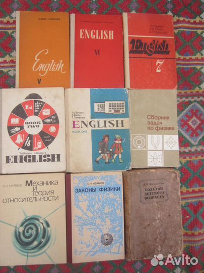 Родная литература. Учебник-хрестоматия для 7 класс