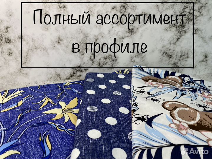 Ткань - кулирка с принтом