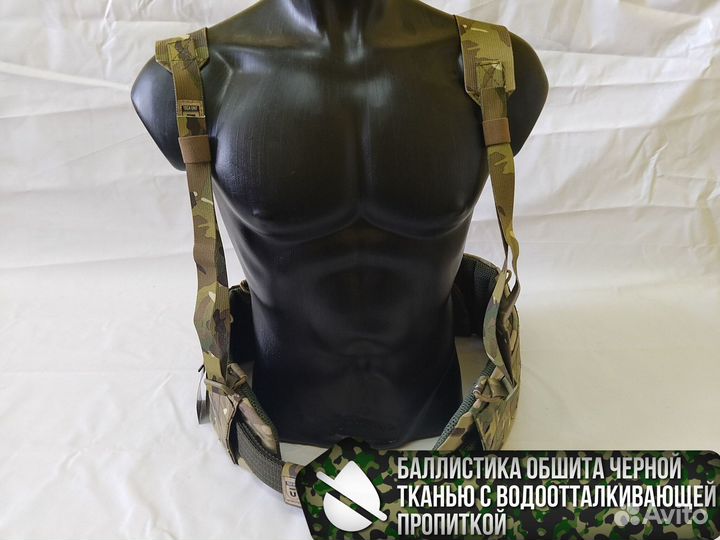 Тактический пояс