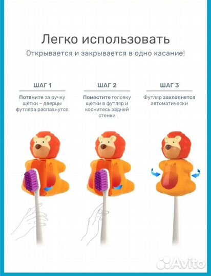 Детский Держатель для зубной щетки + зубная щетка