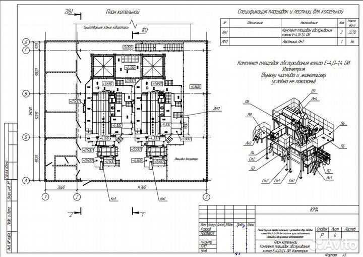Чертежи, оцифровка, оформление, начерталка