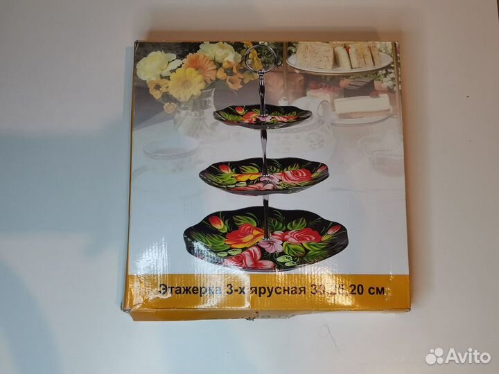 Этажерка для фруктов фруктовница