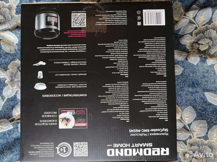 Мультиварка redmond