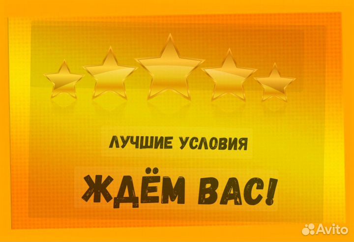 Обвальщик Работа вахтой Жилье/Питание Еженедельные выплаты