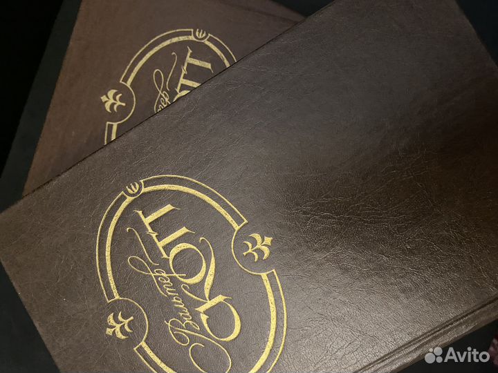 Собрание сочинений Вальтер Скотт