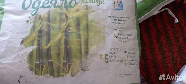 Одеяло облегченное 1,5 сп