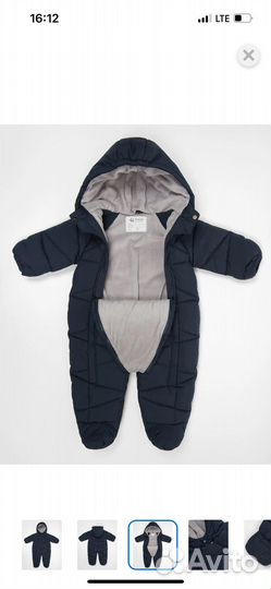 Комбинезон