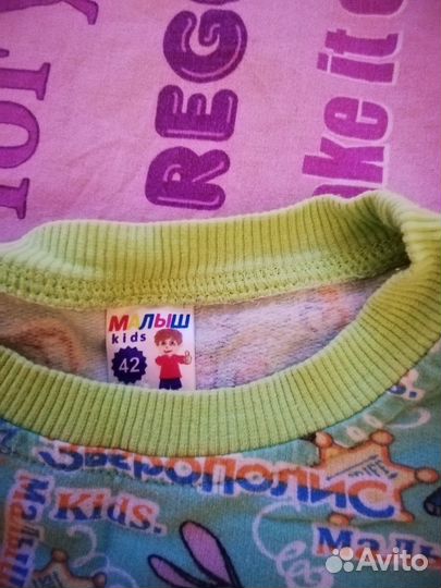 Пижама детская