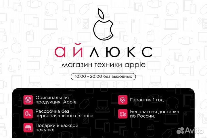 iPhone 12 mini, 128 ГБ