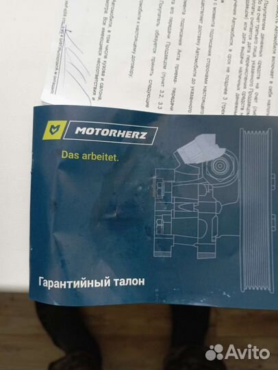 Насос гур для OM642, Jeep Grand Cherokee WK/WH