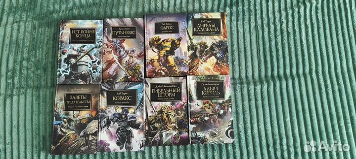 Книги Warhammer 40K и Ереси Хоруса