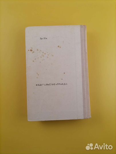 Хижина дяди Тома