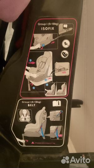 Автокресло 9-18кг Isofix с передним упором