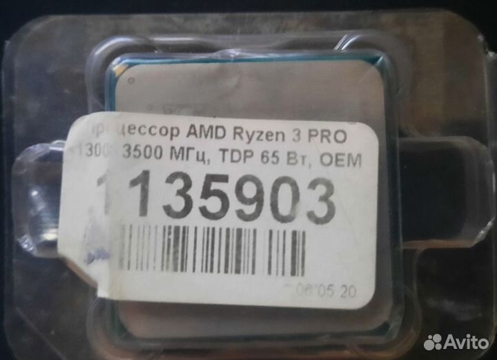 Ryzen 3 pro 1300