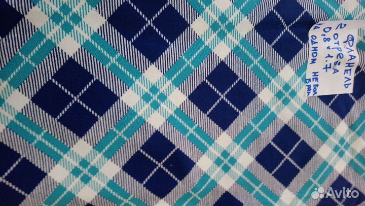 Ткани СССР для Марины