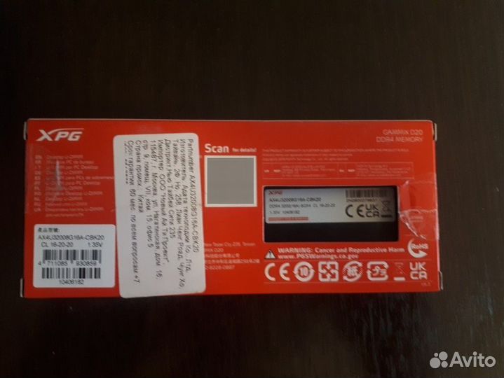 2xAdata XPG gammix D20 3200MHZ Оперативная память