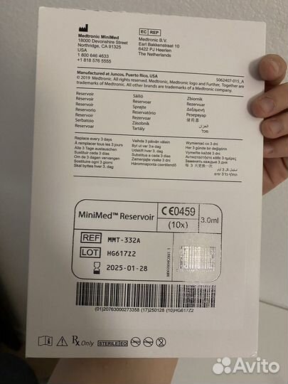 Наборы для помпы Medtronic quick set9/60+резервуар