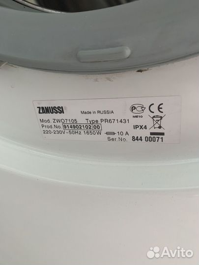 Стиральная машина Zanussi