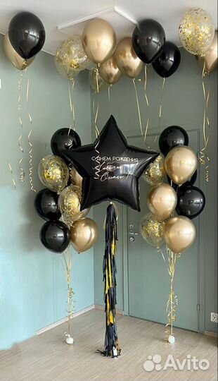 Шары фольгированные с надписью с доставкой