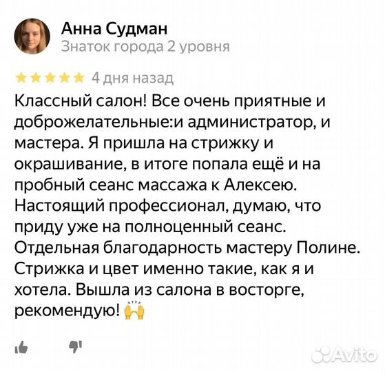 Окрашивание волос airtouch, блонд