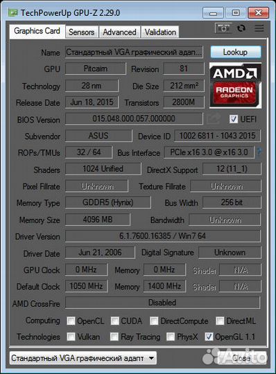 Видеокарта asus AMD Radeon R7 370 strix
